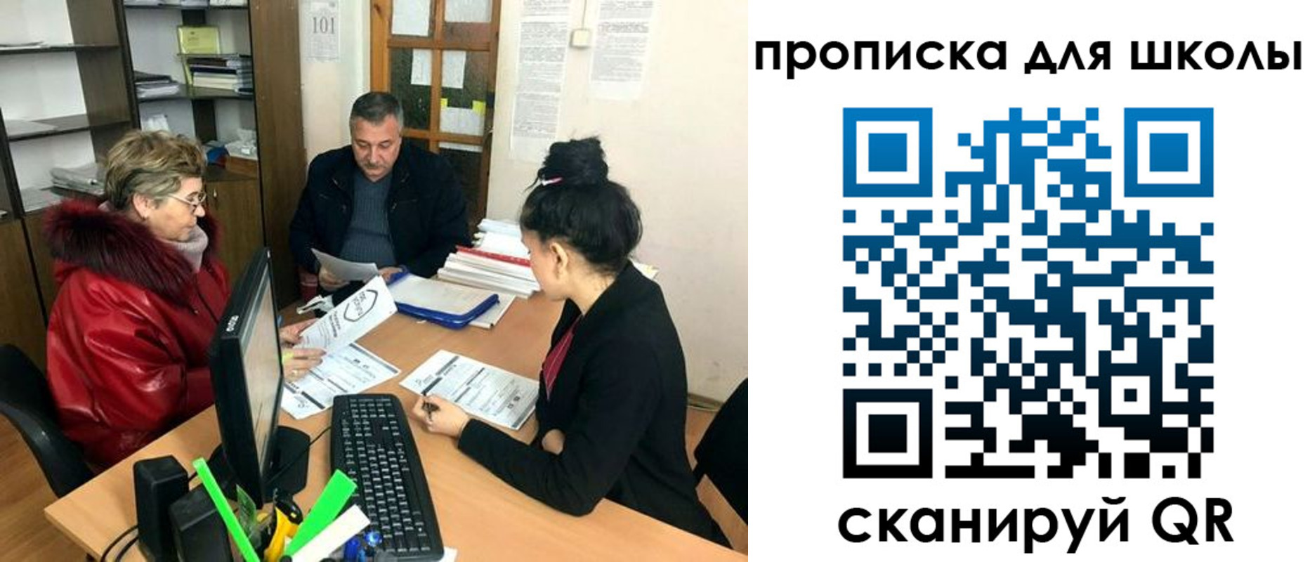 где прописаться в Смоленской области