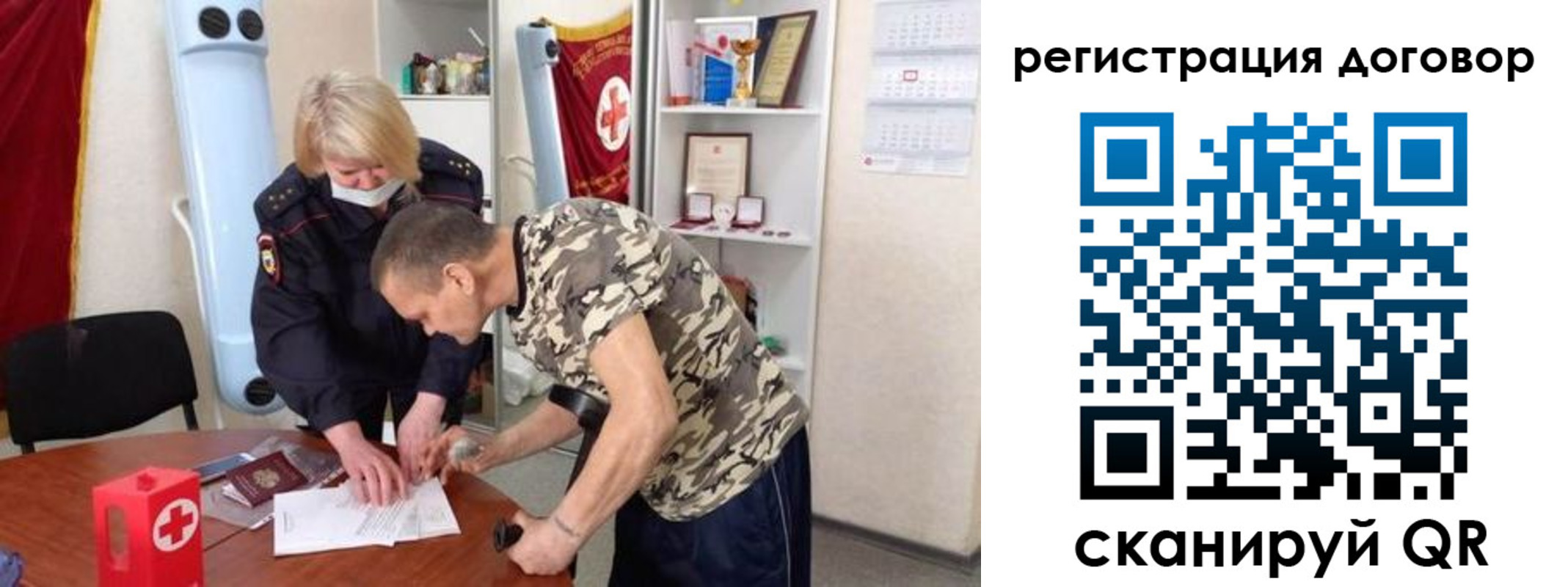 прописка паспорт в Смоленской области